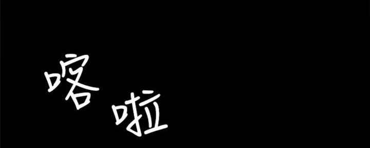 《实习主任》第178话 第71页
