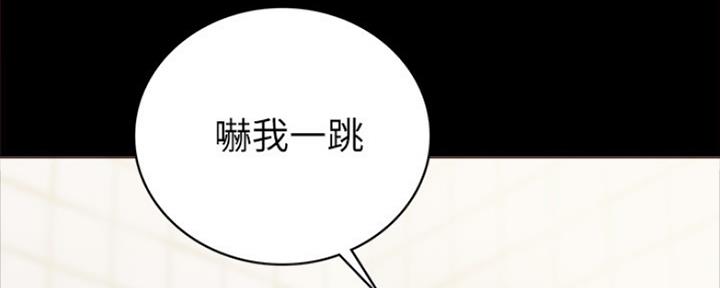 《实习主任》第178话 第76页