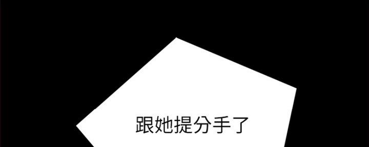 《实习主任》第179话 第104页