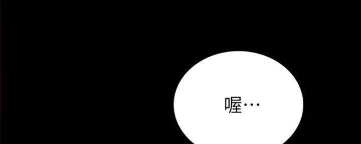 《实习主任》第179话 第108页
