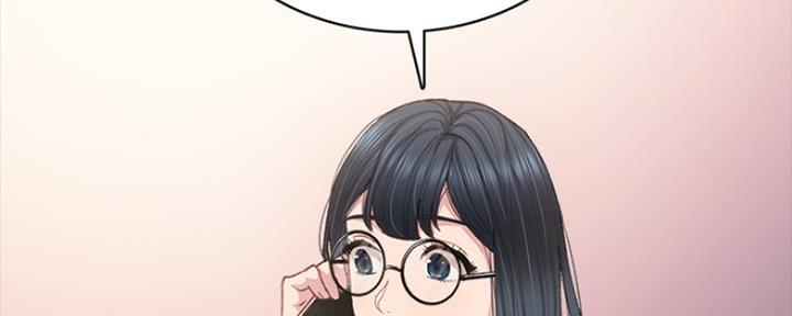 《实习主任》第179话 第143页
