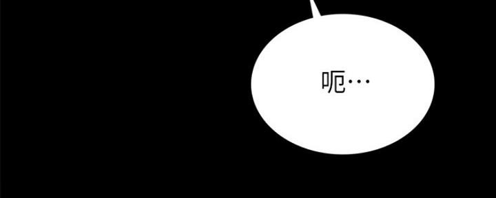 《实习主任》第179话 第153页