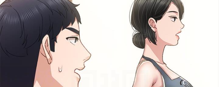 《实习主任》第179话 第17页