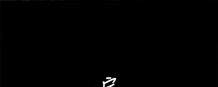《实习主任》第179话 第28页