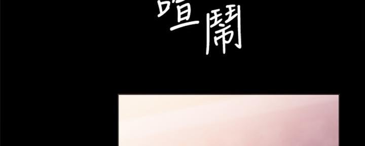 《实习主任》第179话 第29页