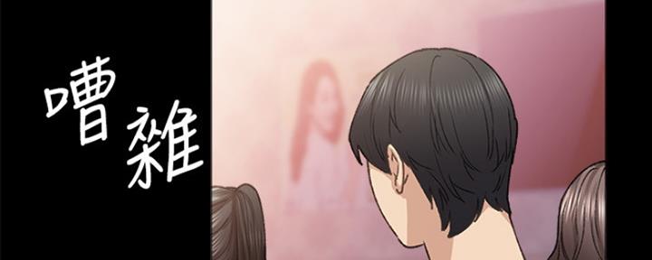 《实习主任》第179话 第30页