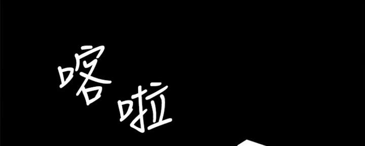 《实习主任》第179话 第37页