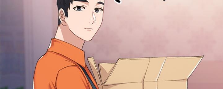 《实习主任》第179话 第39页