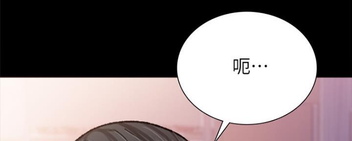 《实习主任》第179话 第51页