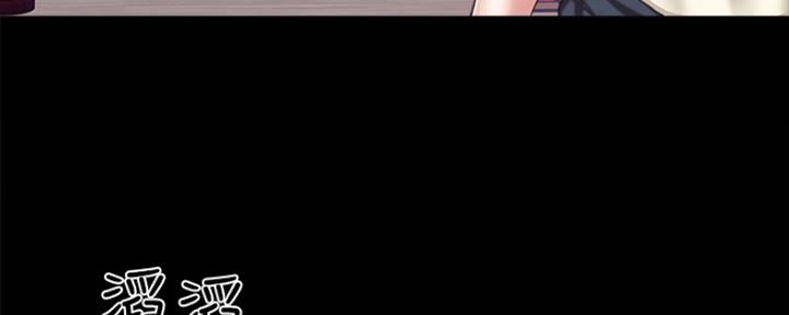 《实习主任》第179话 第59页