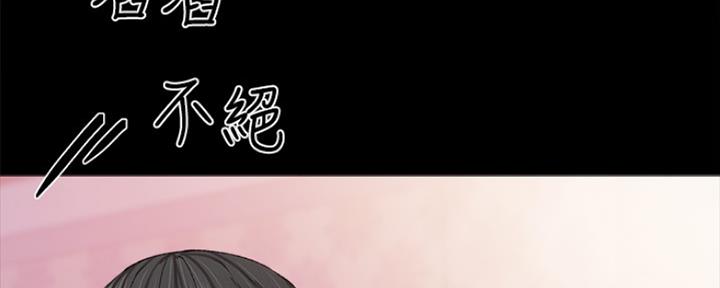 《实习主任》第179话 第60页