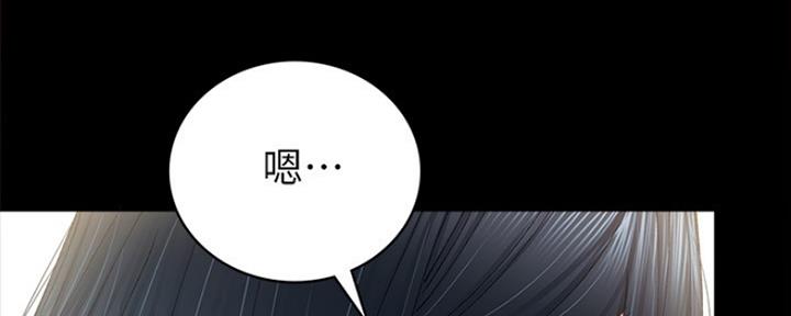 《实习主任》第179话 第90页