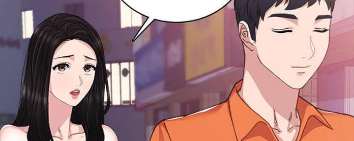 《实习主任》第180话 第125页