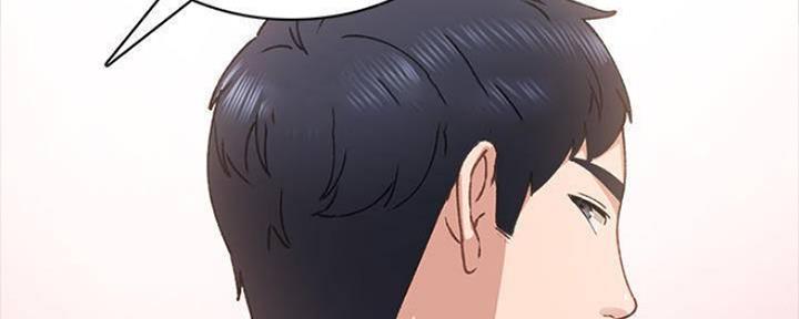 《实习主任》第180话 第130页