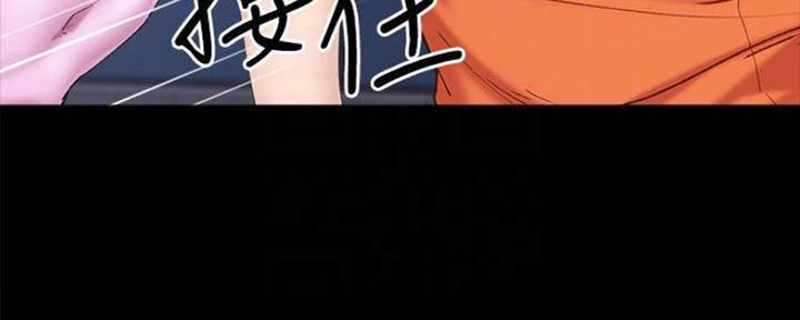 《实习主任》第180话 第142页