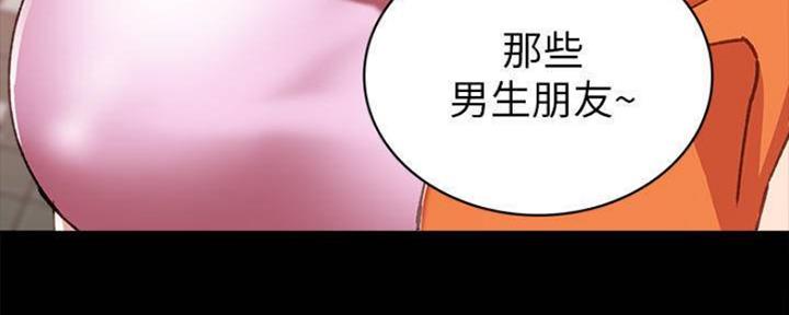 《实习主任》第180话 第147页