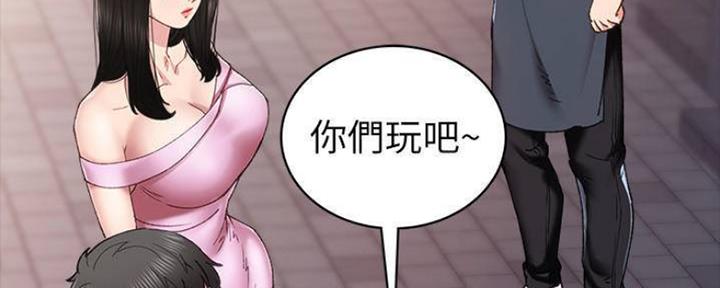 《实习主任》第180话 第18页