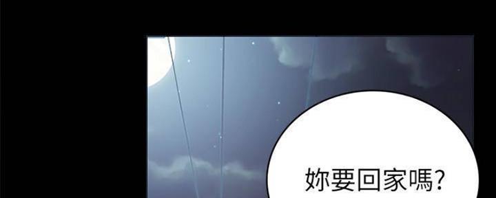 《实习主任》第180话 第25页