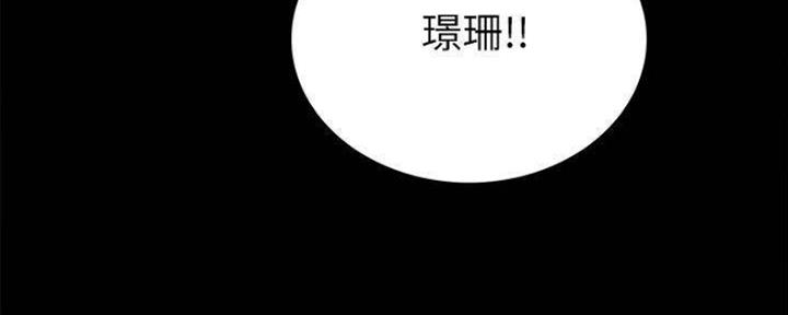 《实习主任》第180话 第37页