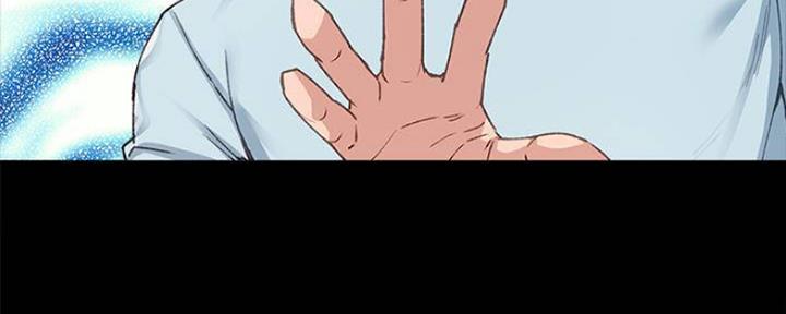 《实习主任》第180话 第41页