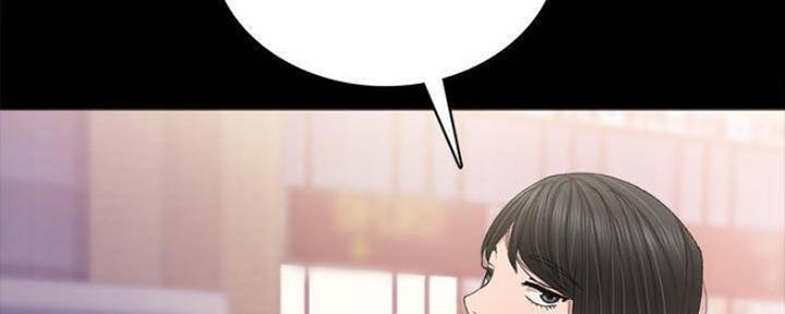 《实习主任》第180话 第43页