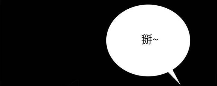 《实习主任》第180话 第48页