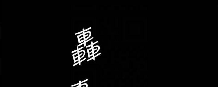 《实习主任》第180话 第52页