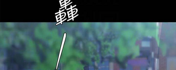 《实习主任》第180话 第53页