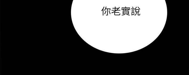 《实习主任》第180话 第64页