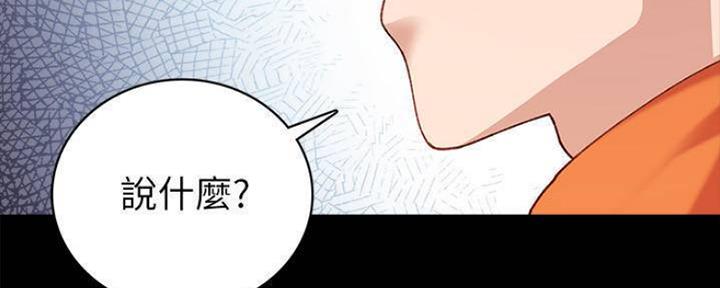 《实习主任》第180话 第67页