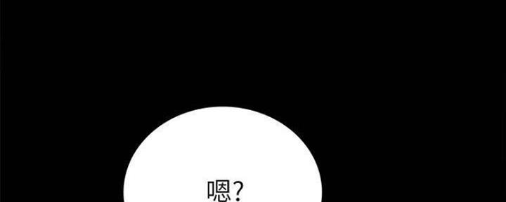 《实习主任》第180话 第7页
