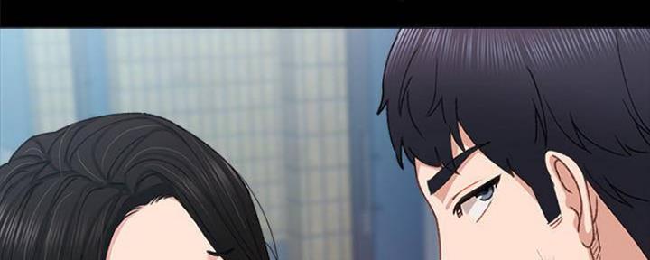 《实习主任》第180话 第82页