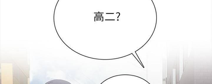 《实习主任》第182话 第134页
