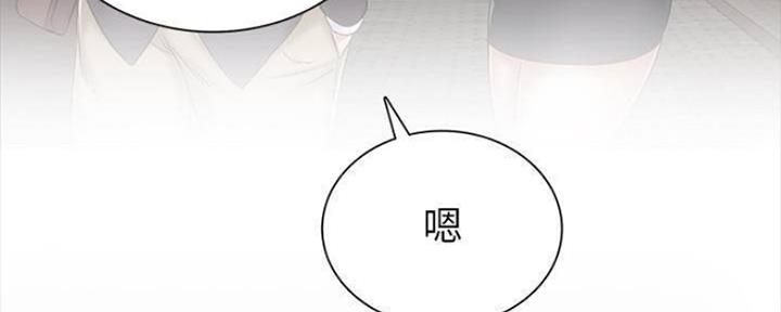 《实习主任》第182话 第137页