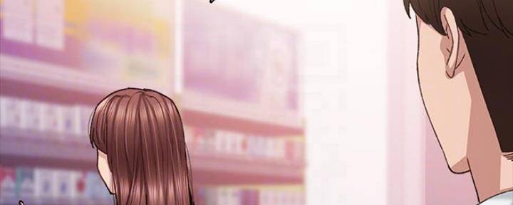 《实习主任》第182话 第33页