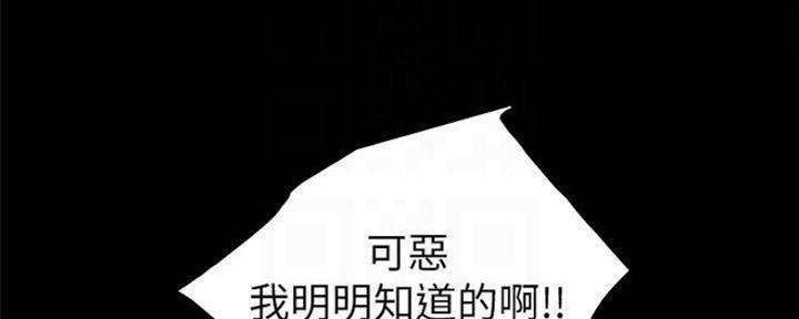 《实习主任》第182话 第36页