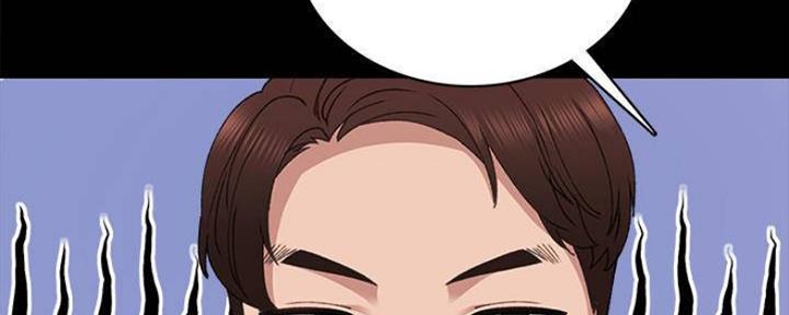 《实习主任》第182话 第47页
