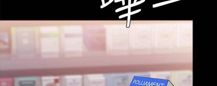 《实习主任》第182话 第51页