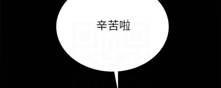 《实习主任》第182话 第54页