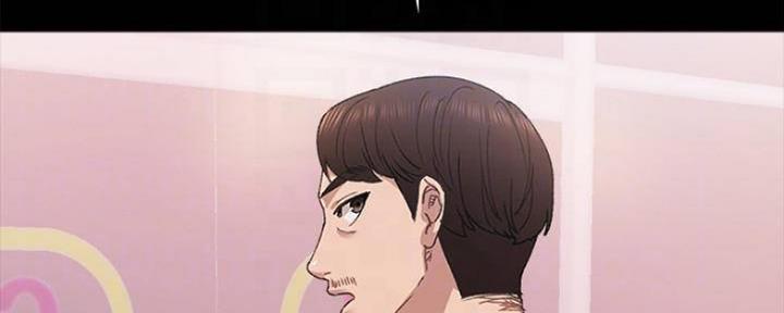 《实习主任》第182话 第55页