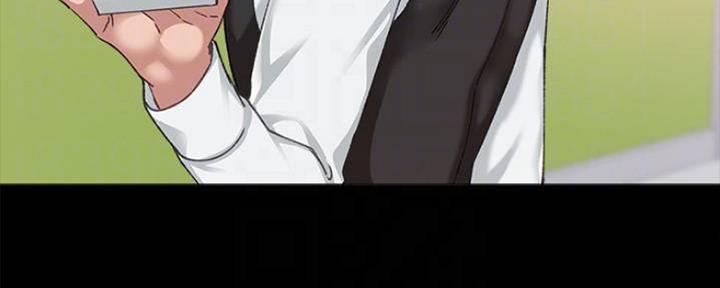《实习主任》第182话 第57页