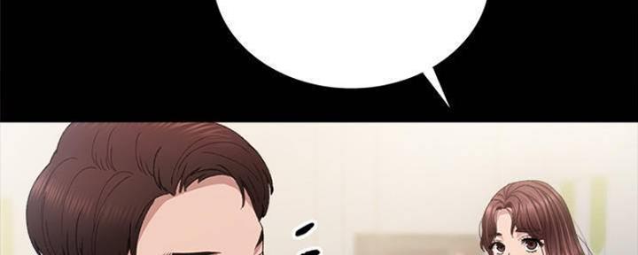 《实习主任》第182话 第59页