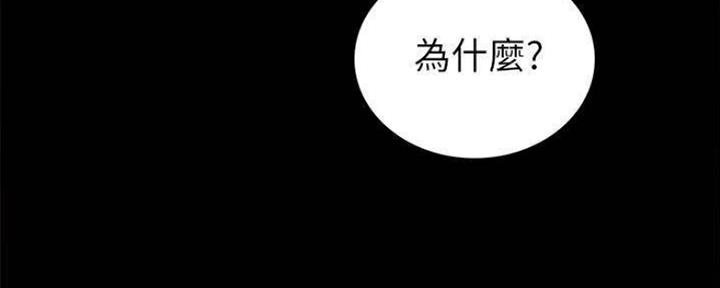 《实习主任》第182话 第70页