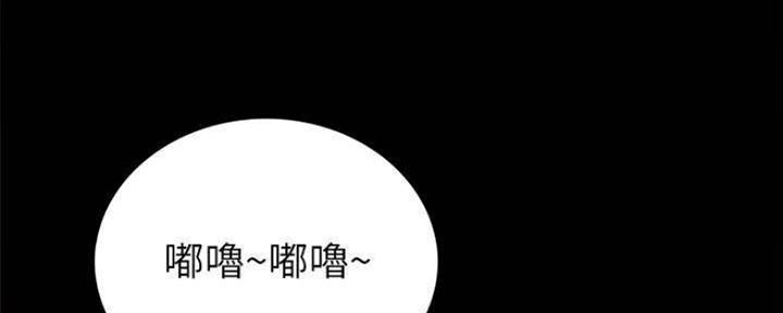 《实习主任》第182话 第79页