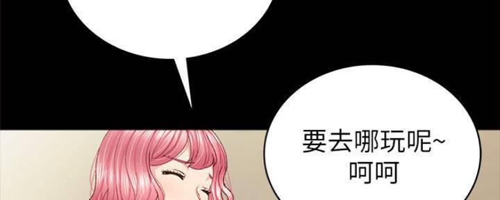 《实习主任》第182话 第80页