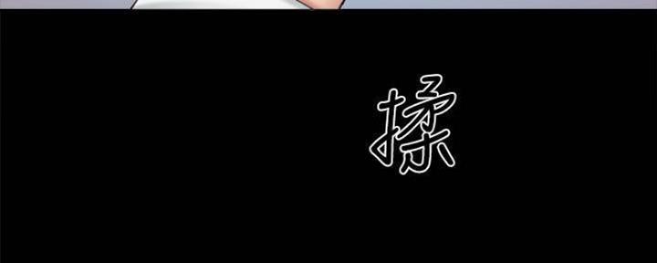 《实习主任》第181话 第109页