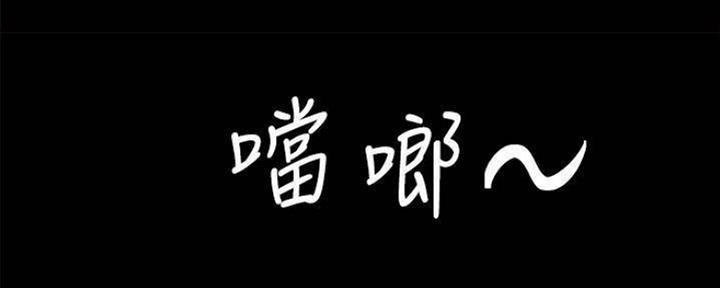 《实习主任》第181话 第110页
