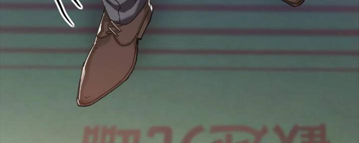 《实习主任》第181话 第112页