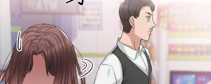 《实习主任》第181话 第119页