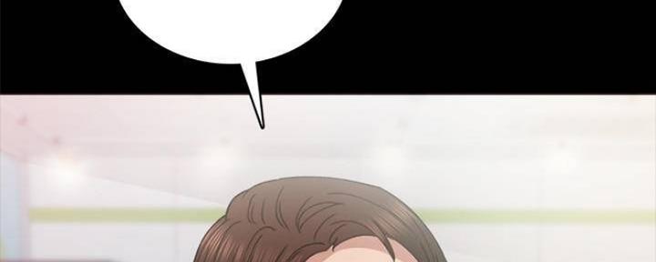 《实习主任》第181话 第123页